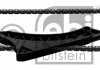 Цепь привода распредвала FEBI BILSTEIN 44759