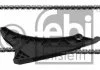 Цепь привода распредвала FEBI BILSTEIN 44761