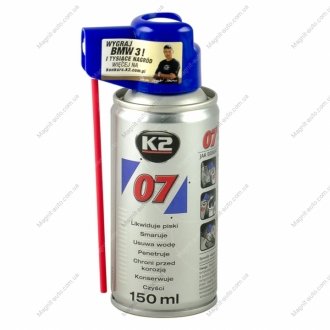 PREPARAT WIELOZADANIOWY 007 150ML K2 0715