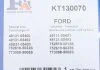 Комплект прокладок турбины Fischer Automotive One (FA1) KT130070 (фото 4)