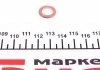 Плоска шайба QUICK BRAKE 3211