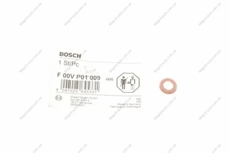 Ущільнювальне кільце BOSCH F00VP01009
