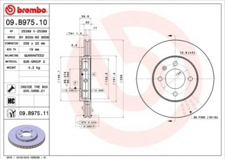 Гальмівний диск BREMBO 09B97511 (фото 1)
