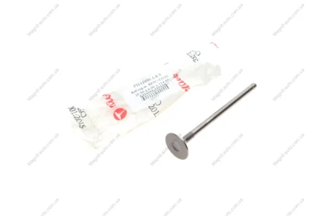 Випускний клапан AMP PMAZ050A0N