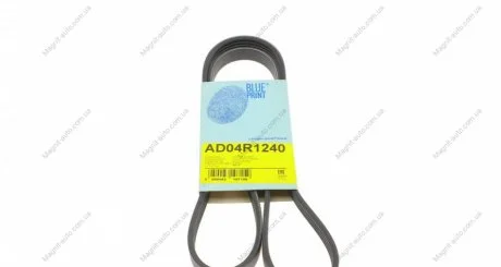 Ремінь генератора поліклиновий BLUE PRINT AD04R1240