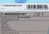 Фільтр повітряний BLUE PRINT ADG022147 (фото 4)