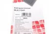 Ремень поликлиновой 5PK1590 FEBI BILSTEIN 28882 (фото 5)
