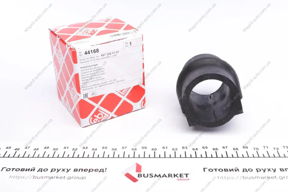 Подушка(втулка) стабилизатора FEBI BILSTEIN 44168 (фото 1)
