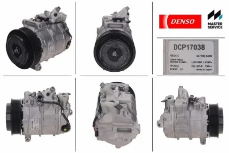 Компрессор, кондиционер DENSO DCP17038