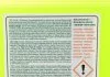 Антифриз готовый (зеленый, -30*С), FEBI Antifreeze 5L FEBI BILSTEIN 26581 (фото 3)