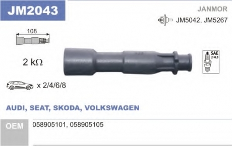 Вилка, катушка зажигания Janmor JM2043 (фото 1)