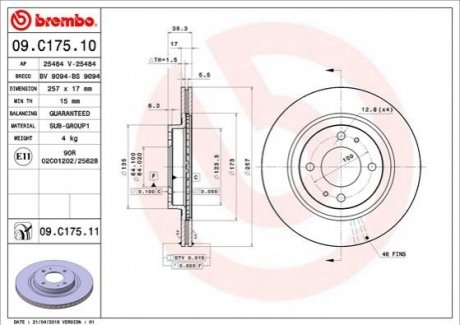 Гальмівний диск BREMBO 09C17511 (фото 1)
