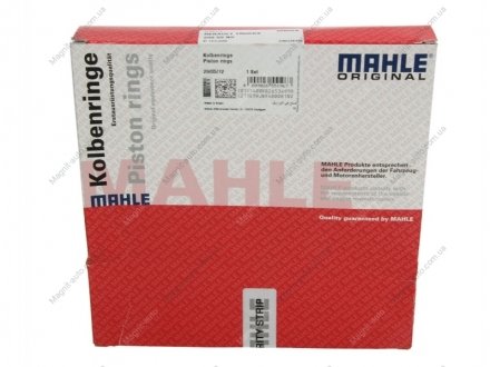 Комплект поршневых колец MAHLE MAHLE / KNECHT 20959N0