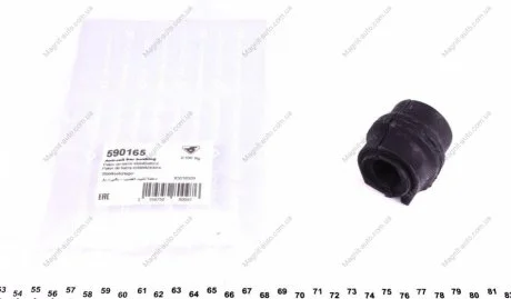 Втулка переднего стабилизатора 3008/307/308/5008/C4/Berlingo/Partner 08- внутр. (23mm) HUTCHINSON 590165