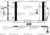 Радиатор кондиционера VECTRA 2.0-2.2 02-08 Valeo 817648 (фото 1)