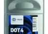 Жидкость тормозная, DOT4 1L HELLA 8DF355360021 (фото 1)