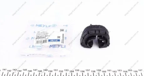 Опора, стабилизатор MEYLE 1005110011