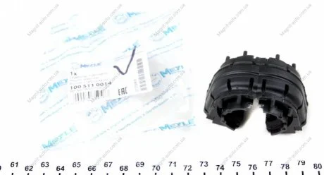 Подушка стабілізатора задн лів/прав (19мм) AUDI A8 D4, Q3 SEAT ALTEA, ALTEA XL, LEON SKODA OCTAVIA II, SUPERB II VW CC B7, EOS, GOLF PLUS V, GOLF V, GOLF VI 1.2-6.3 02.03-10.18 MEYLE 1005110014
