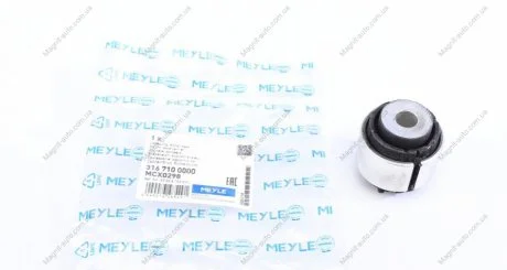 Сайлентблок балки моста MEYLE 3167100000