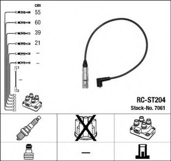 Комплект проводов зажигания NGK 7061 (фото 1)