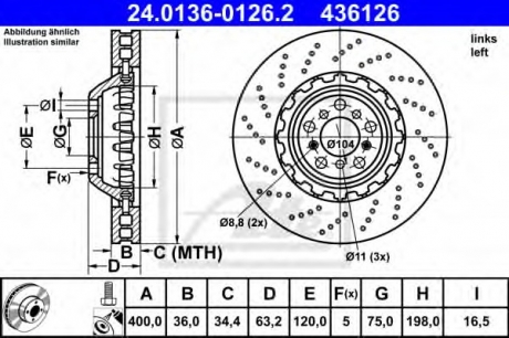 Гальмівний диск двосекційний ATE 24013601262
