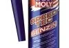 Присадка для палива LIQUI MOLY 3720 (фото 1)