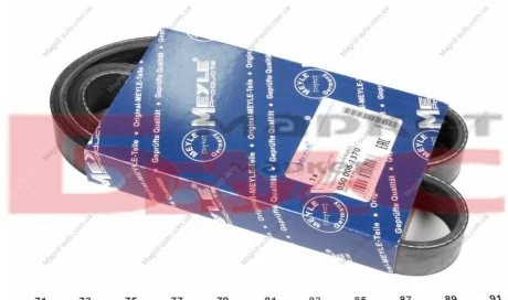 Ремень генератора 1.6D Multijet/Combo 1.6/2.0CDTI 12- MEYLE 0500061370