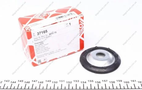 Тарілка пружини підвіски FEBI BILSTEIN 37165