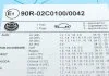 Диск тормозной BLUE PRINT ADV184326 (фото 5)