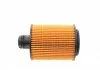 Фільтр оливний FEBI BILSTEIN 39837 (фото 4)