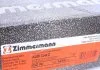 Тормозной диск ZIMMERMANN 100124220 (фото 6)