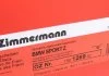 Диск тормозной SPORT Z ZIMMERMANN 150126952 (фото 5)