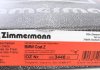 Тормозной диск ZIMMERMANN 150344820 (фото 6)