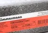 Диск тормозной ZIMMERMANN 250134620 (фото 6)