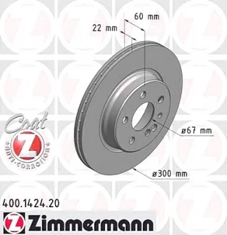 Диск тормозной ZIMMERMANN 400142420