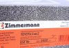 Тормозной диск ZIMMERMANN 590258520 (фото 6)