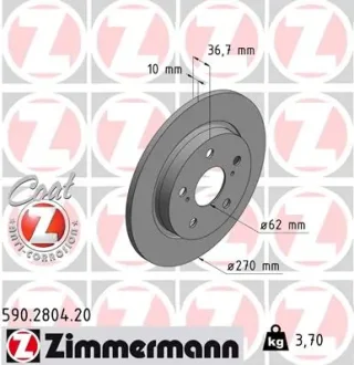 Диск тормозной, TOYOTA Auris/Corolla, VW Passat, 1.2-2.2, 1ND-TV, 04- ZIMMERMANN 590280420