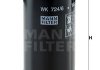 Топливный фильтр -FILTER MANN WK7246 (фото 3)