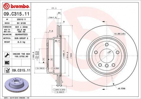 Tarcza ham. BMW 1. BREMBO 09C31511 (фото 1)