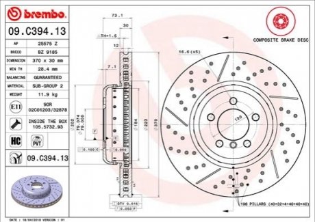 Гальмівний диск BREMBO 09C39413 (фото 1)