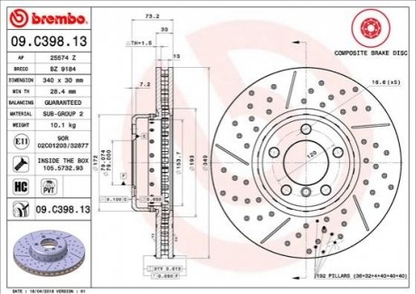 Гальмівний диск BREMBO 09C39813 (фото 1)