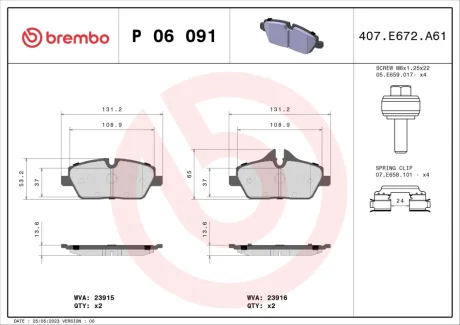 Гальмівні колодки дискові BREMBO P06091