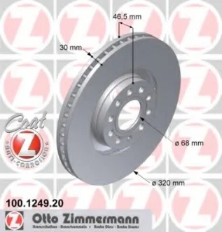 Диск тормозной ZIMMERMANN 100124920