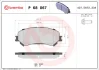 Тормозные колодки дисковые BREMBO P68067 (фото 1)