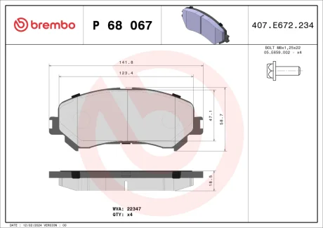 Тормозные колодки дисковые BREMBO P68067