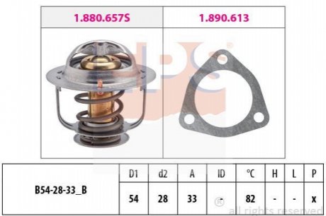 Термостат 82C Ford/Nissan/Mazda EPS 1880637