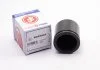 Поршенек суппорта перед Audi A4/A5/Logan 07- 57x53 AUTOFREN D025591