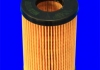 Масляный фильтр MECAFILTER ELH4301 (фото 2)