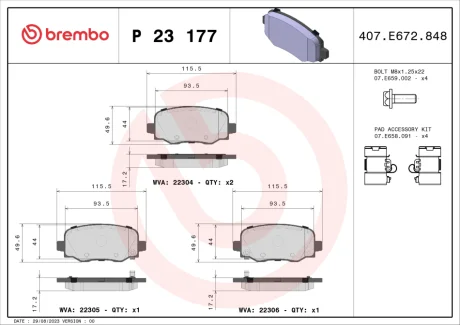 Гальмiвнi колодки к-кт. BREMBO P23177
