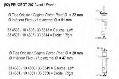 Амортизатор FRANCE RECORD 104660